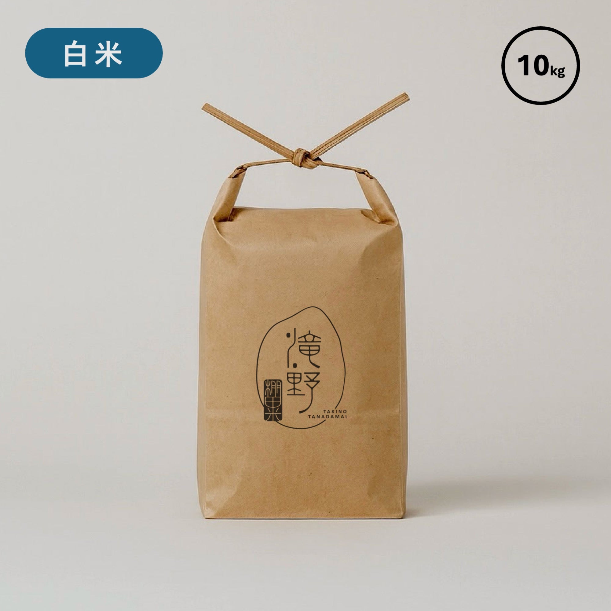 滝野棚田米(玄米)｜30kg | はぐくみファーム株式会社