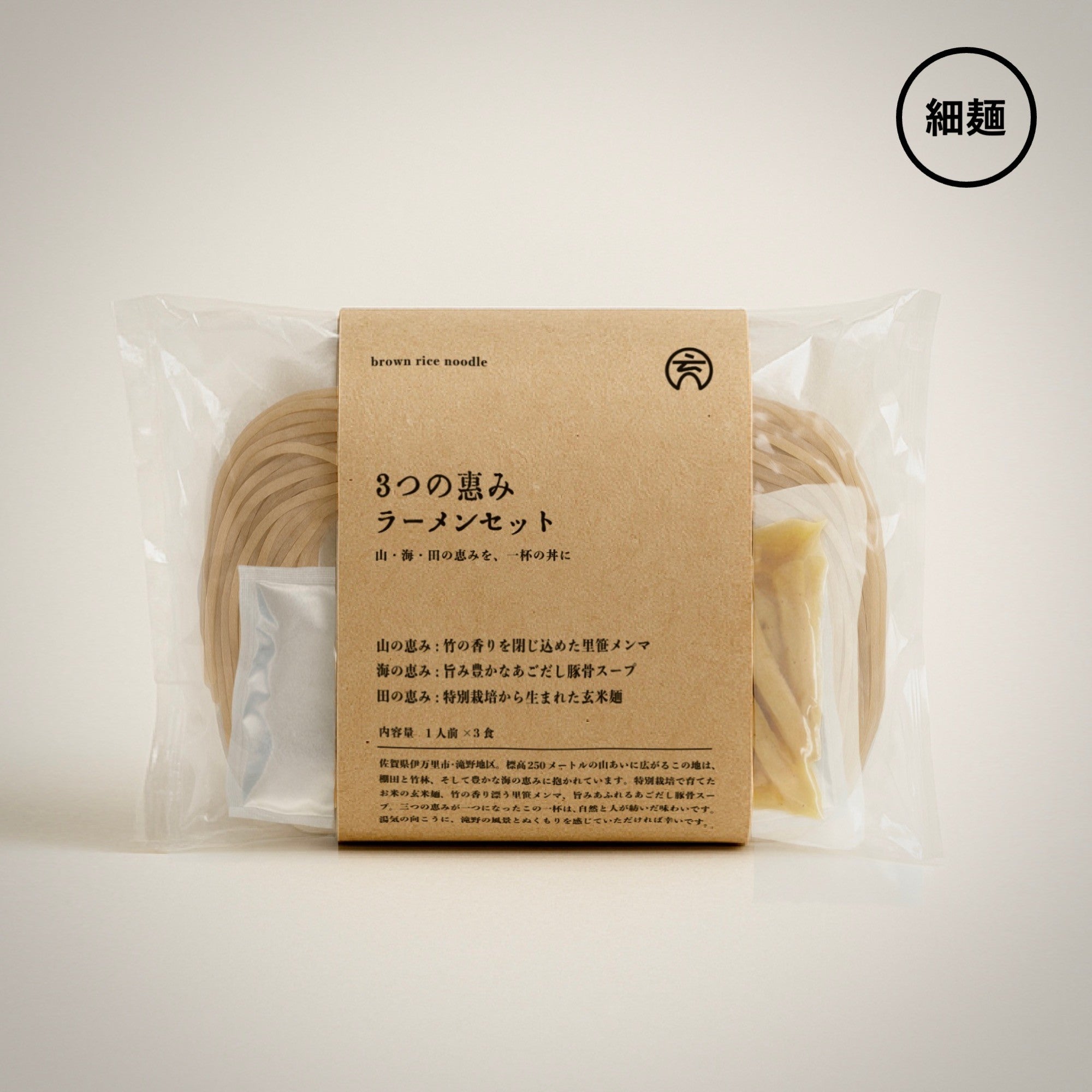 ハグクミの恵み 3つセット 【公式通販】 ハグクミの恵み 3つセット 【公式通販】